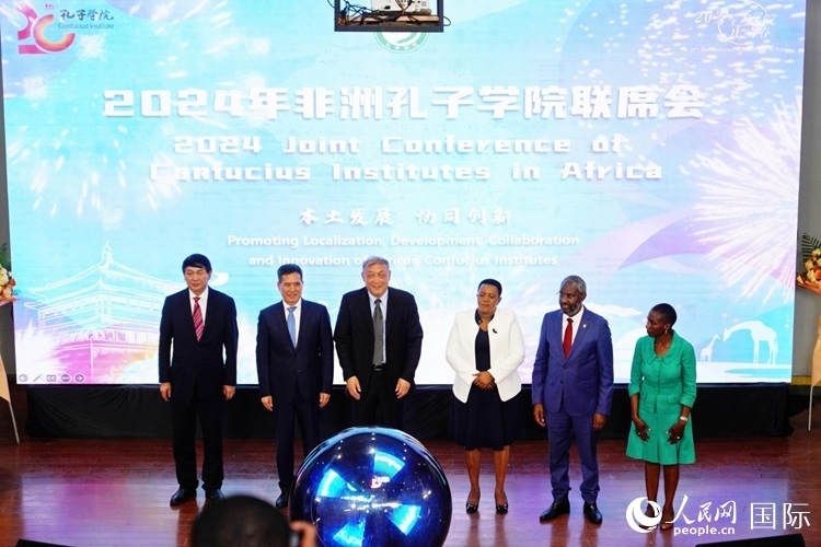 開(kāi)幕式現(xiàn)場(chǎng)。人民網(wǎng)記者 黃煒鑫攝