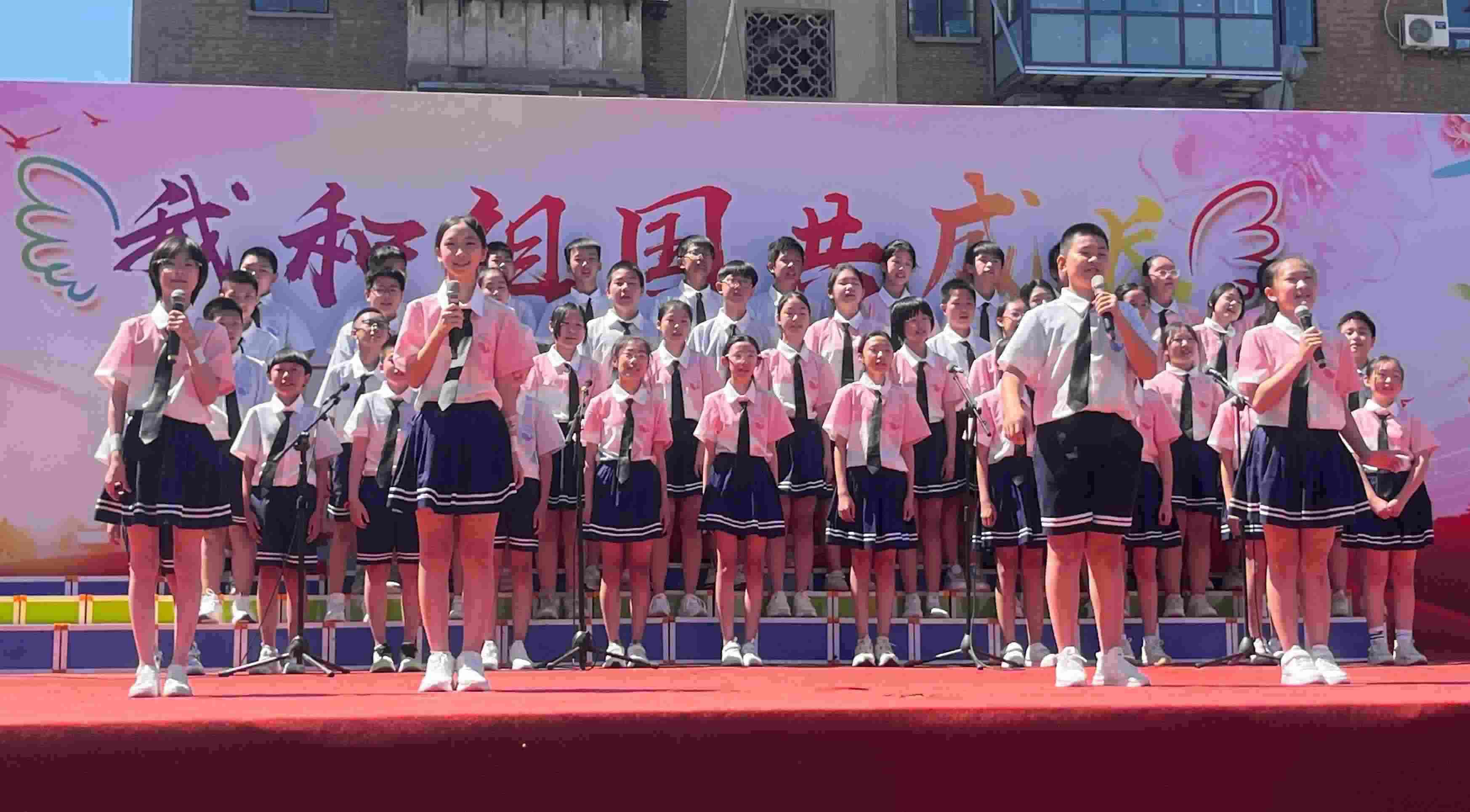 2024年5月31日，河北石家莊槐北路小學(xué)舉辦“我和祖國(guó)共成長(zhǎng)”歌唱表演活動(dòng)。