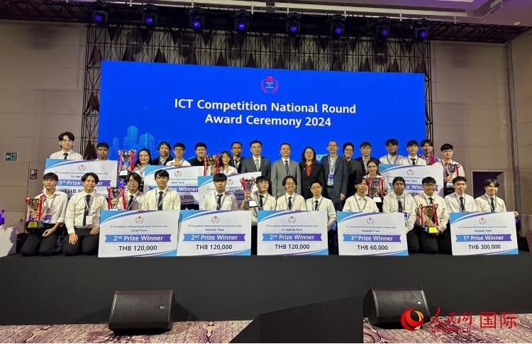 華為ICT（通迅技術(shù)）競賽頒獎(jiǎng)現(xiàn)場。人民網(wǎng)記者 簡承淵攝