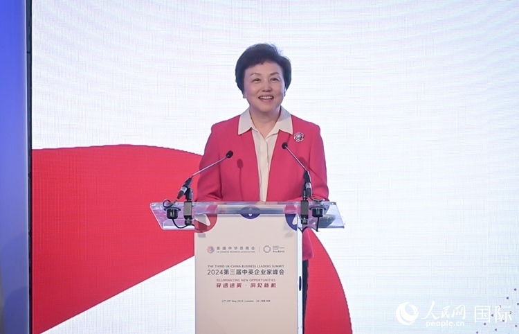 中華海外聯(lián)誼會副會長陳旭致辭。 人民網 郭錦標攝