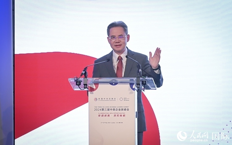 中國駐英國大使鄭澤光致辭。 人民網 郭錦標攝