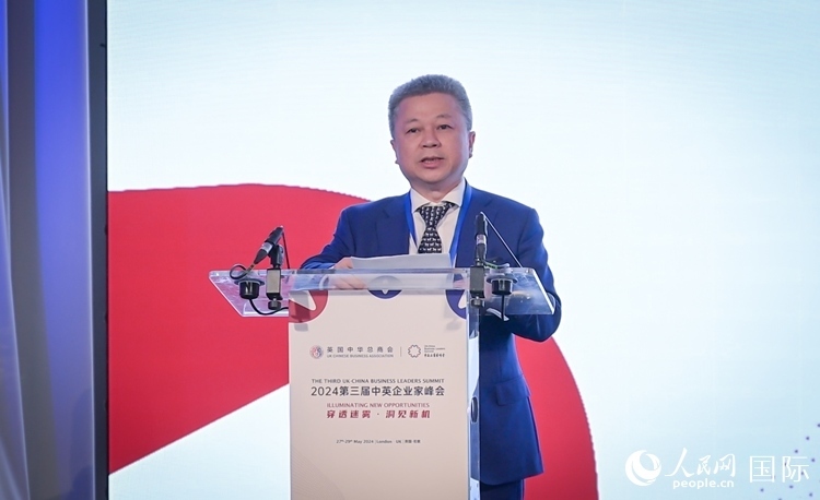 英國中華總商會主席張進隆致歡迎辭。人民網 郭錦標攝