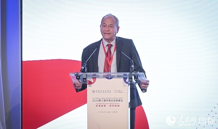 英國48家集團俱樂部榮譽主席斯蒂芬·佩里致辭。人民網 郭錦標攝