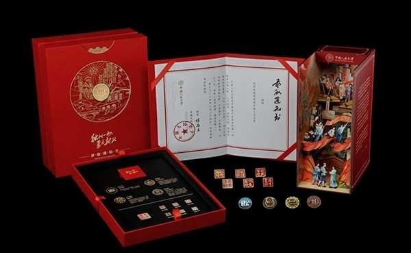 中國(guó)人民大學(xué)2024年錄取通知書。學(xué)校供圖