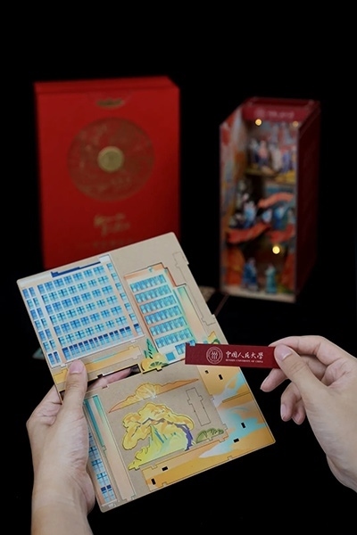 中國(guó)人民大學(xué)2024年錄取通知書。學(xué)校供圖