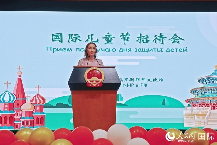 俄聯(lián)邦總統(tǒng)兒童權(quán)利全權(quán)代表瑪麗亞·利沃娃-別洛娃致辭。人民網(wǎng)記者 隋鑫攝