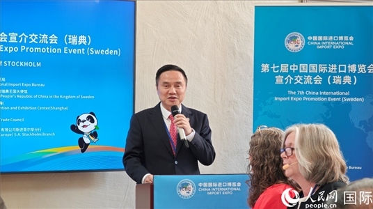 中國(guó)國(guó)際進(jìn)口博覽局副局長(zhǎng)吳政平致辭。人民網(wǎng)記者 殷淼攝