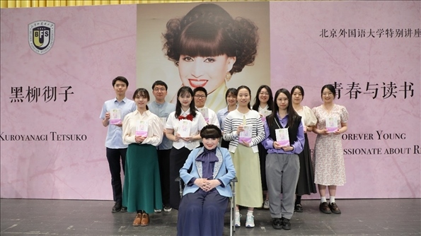 活動(dòng)現(xiàn)場(chǎng)，黑柳徹子與學(xué)生代表合影留念。新經(jīng)典文化供圖