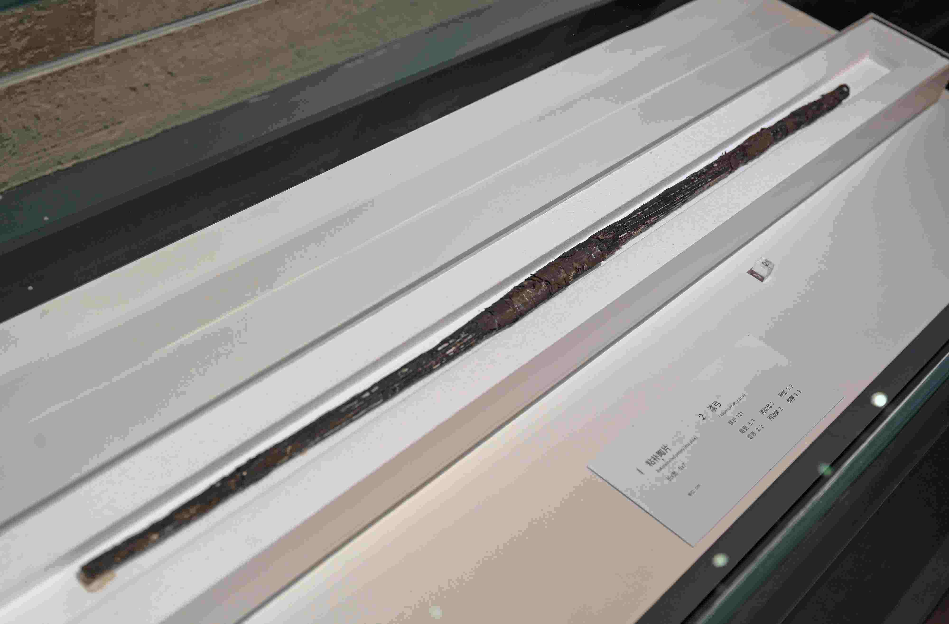 蕭山跨湖橋遺址出土的“漆弓”。