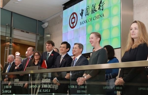 2021年11月中國銀行在倫敦證券交易所舉行6支可持續(xù)發(fā)展類（ESG）債券上市掛牌儀式。資料圖片