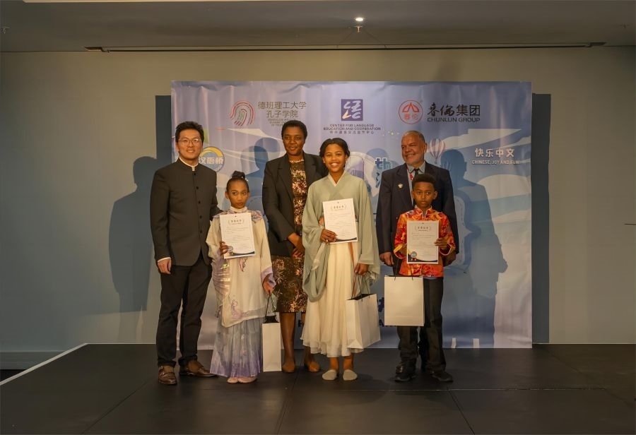 獲獎選手與嘉賓合影。德班理工大學(xué)孔子學(xué)院供圖