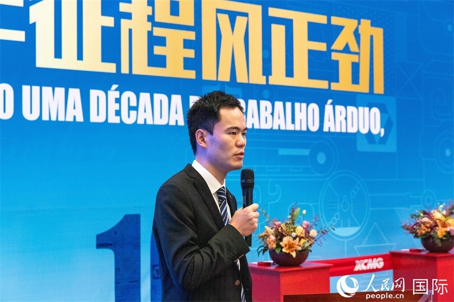 徐工巴西制造投產(chǎn)運(yùn)營(yíng)10周年暨第23456臺(tái)產(chǎn)品下線儀式，由徐工巴西制造首席文化官顧沖主持。 人民網(wǎng) 威廉·科埃略·維亞納攝