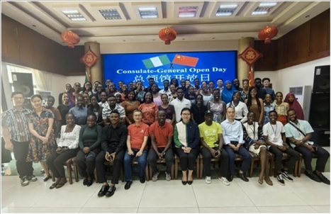 駐拉各斯總領(lǐng)館與尼日利亞奧巴費(fèi)米—阿沃洛沃大學(xué)舉辦“拉各斯論壇之青年對(duì)話”開放日活動(dòng)合影留念。駐拉各斯總領(lǐng)館供圖