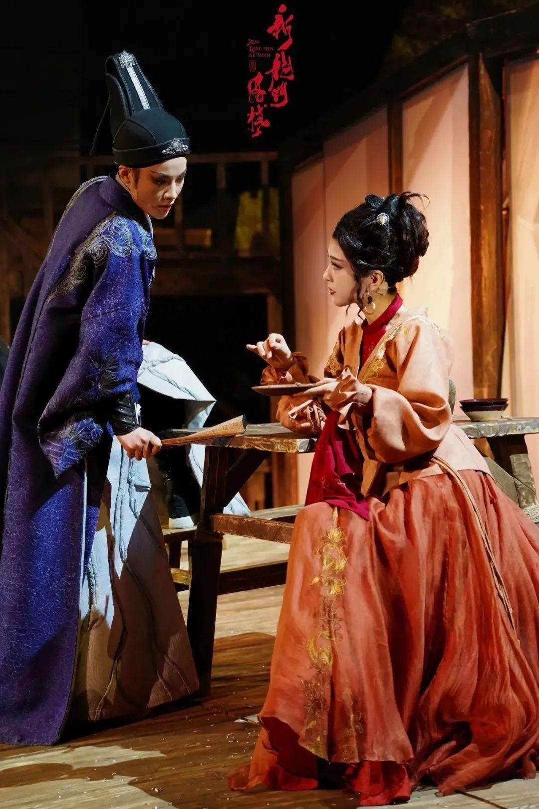 《新龍門客?！穭≌?官方劇照