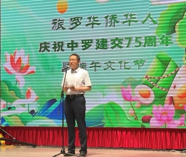 韓春霖大使在活動(dòng)上致辭。中國駐羅馬尼亞大使館領(lǐng)僑處供圖