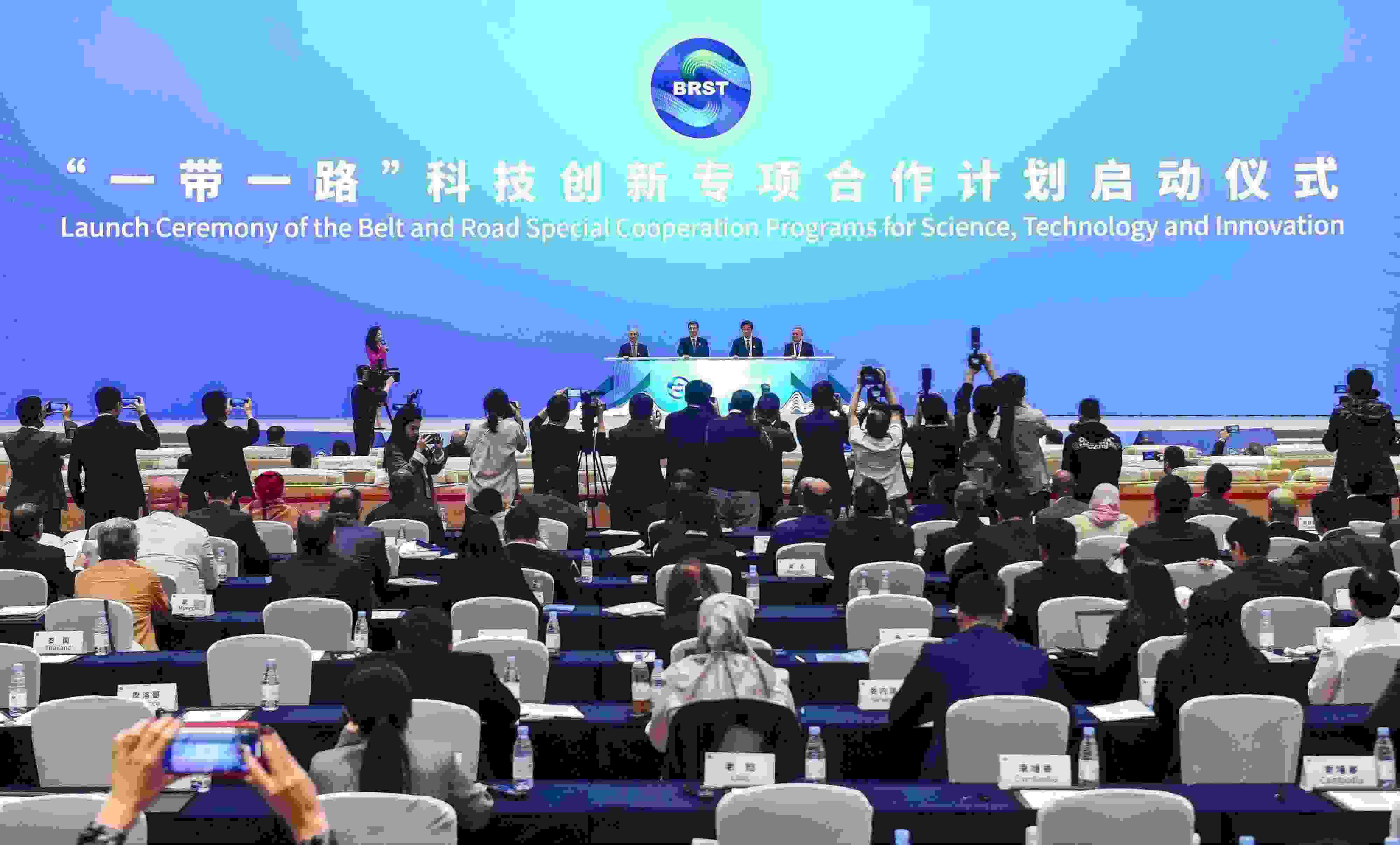 2023年11月6日，在重慶召開(kāi)的“一帶一路”科技交流大會(huì)上，中國(guó)正式啟動(dòng)“一帶一路”科技創(chuàng)新專項(xiàng)合作計(jì)劃。