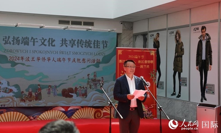 波蘭華僑華人協(xié)會會長趙德金致辭。人民網(wǎng)記者 李增偉攝