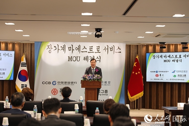 2.中國駐韓國大使邢海明在簽約儀式上致辭。