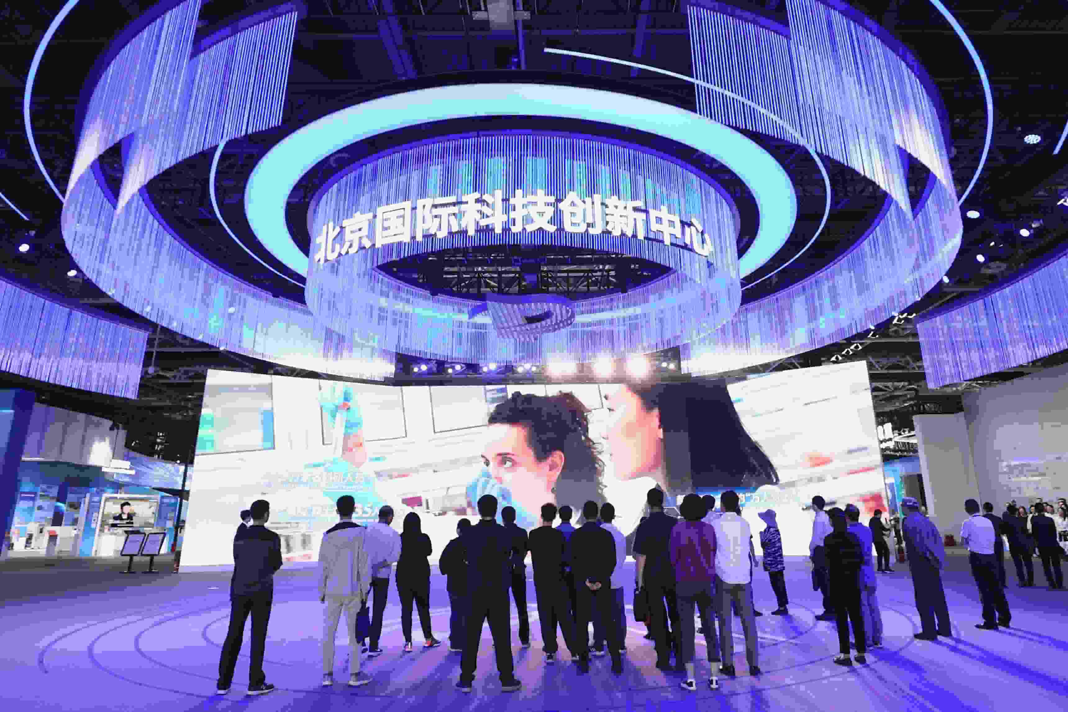 △2024年5月11日，觀眾在中關村展示中心觀看科技創(chuàng)新宣傳片。