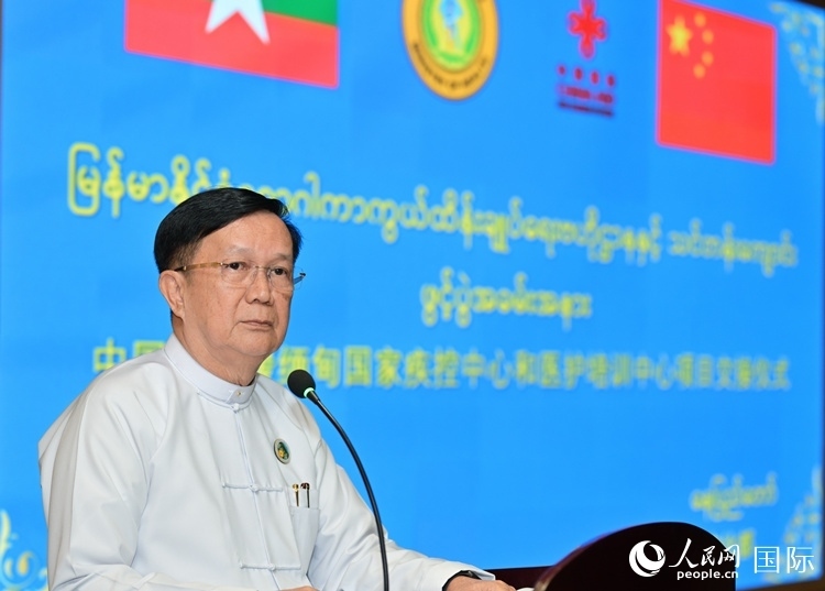 昂林兌代表緬甸政府和敏昂萊總理致辭。人民網(wǎng)記者 謝佳君攝