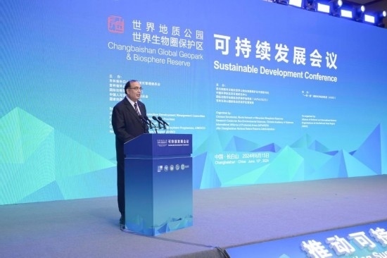  6月15日，聯(lián)合國教科文組織東亞地區(qū)辦事處主任夏澤翰在“長白山·世界地質(zhì)公園、世界生物圈保護區(qū)可持續(xù)發(fā)展會議”上做主旨演講。新華社發(fā)