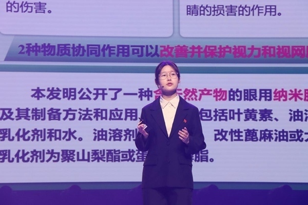 “青創(chuàng)北京”2024年“挑戰(zhàn)杯”首都大學(xué)生創(chuàng)業(yè)計(jì)劃競(jìng)賽落幕。北京市教委供圖