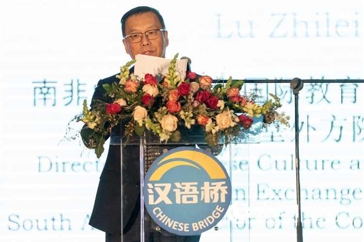 孔子課堂外方院長(zhǎng)陸志雷博士做主旨發(fā)言。人民日?qǐng)?bào)非洲中心分社 希拉茲·莫林?jǐn)z