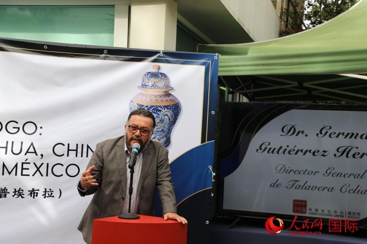  墨西哥普埃布拉塞利婭陶藝公司總經(jīng)理古鐵雷斯致辭。人民網(wǎng) 埃內(nèi)斯托·多明戈斯攝