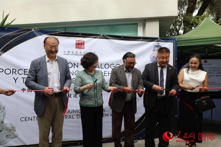 與會(huì)嘉賓為展覽開幕剪彩。人民網(wǎng) 埃內(nèi)斯托·多明戈斯攝