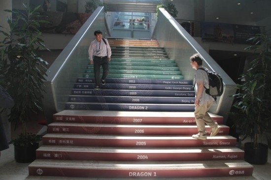 6月24日，在葡萄牙里斯本，與會者準備走進“龍計劃”五期總結(jié)研討會暨六期（2024-2028年）啟動會會場。