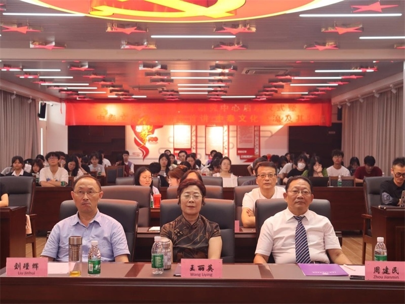 廣東培正學(xué)院會場。中泰文化教育研究中心供圖