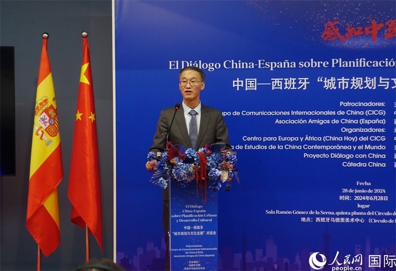 中國(guó)駐西班牙大使姚敬致辭。范劍青攝