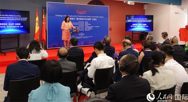 西班牙參議院外事委員會(huì)第一秘書娜塔莉亞·佩雷斯致辭。范劍青攝