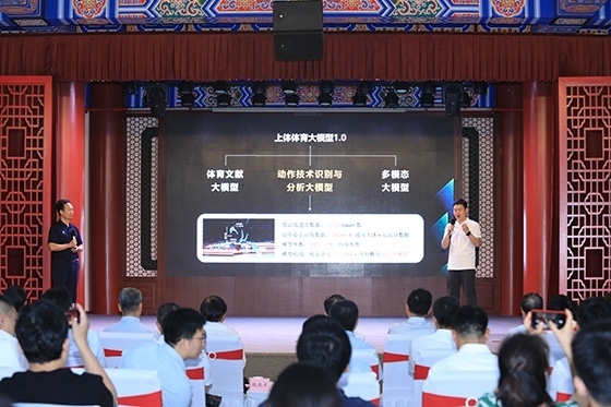 發(fā)布活動現(xiàn)場。主辦方供圖