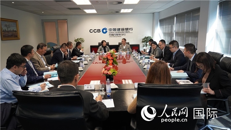 CIPS南非中資企業(yè)座談會現(xiàn)場。 人民網(wǎng) 張茜 攝