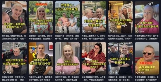 在納塔利婭制作短視頻內(nèi)容中，她帶著家人一起感受中國發(fā)展速度。