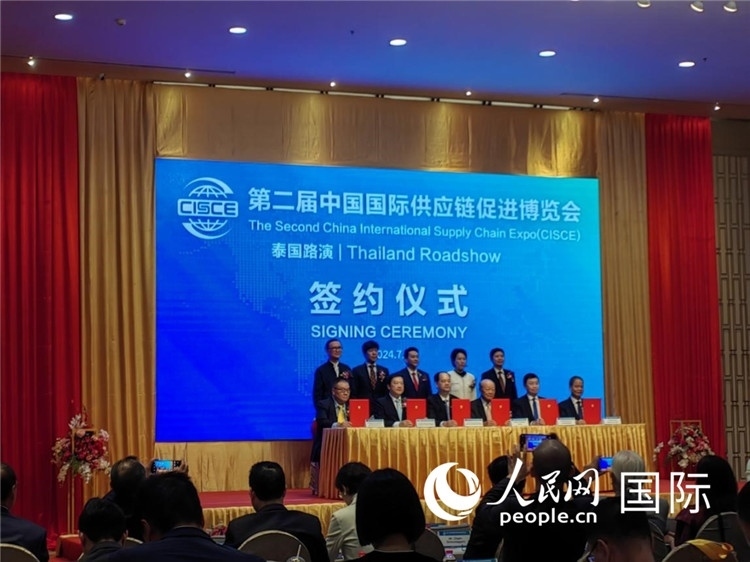 中泰雙方簽署合作備忘錄。人民網(wǎng)記者楊一攝