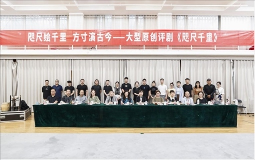 建組會(huì)現(xiàn)場(chǎng)。主辦方供圖