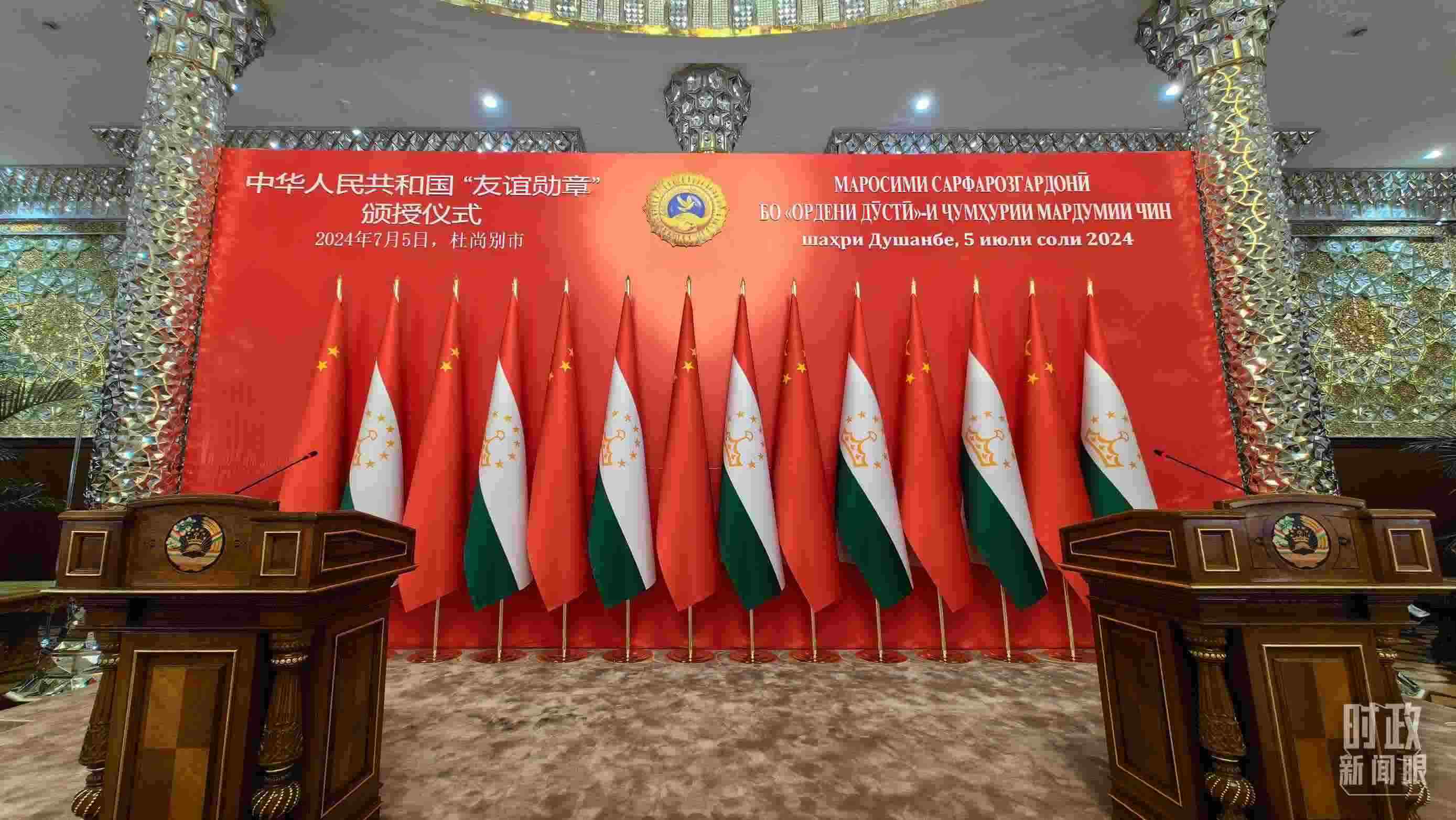 △“友誼勛章”頒授儀式開(kāi)始前的塔吉克斯坦總統(tǒng)府鏡廳。（總臺(tái)央視記者楊波拍攝）