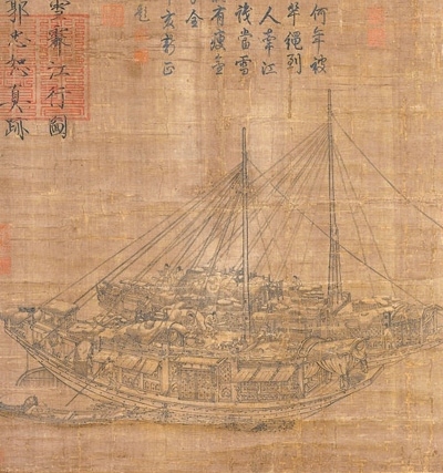 中國畫《雪霽江行圖》（局部），作者為北宋郭忠恕。臺北故宮博物院藏