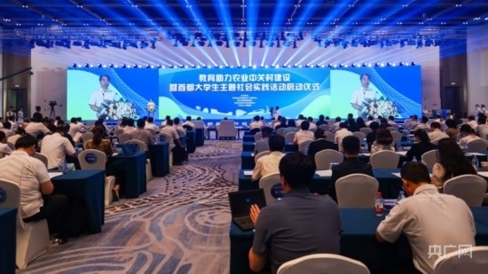 活動(dòng)現(xiàn)場(chǎng)。主辦方供圖 