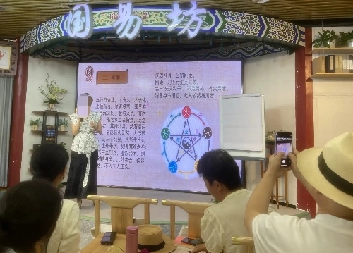葉姓講師為學(xué)員講“相”。人民網(wǎng) 劉文邦攝