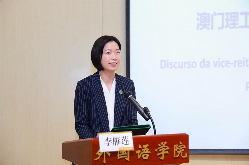 澳門理工大學(xué)副校長(zhǎng)李雁蓮出席論壇開幕式并致辭。南開大學(xué)供圖