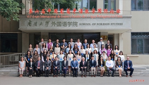 與會(huì)者合影留念。南開大學(xué)供圖