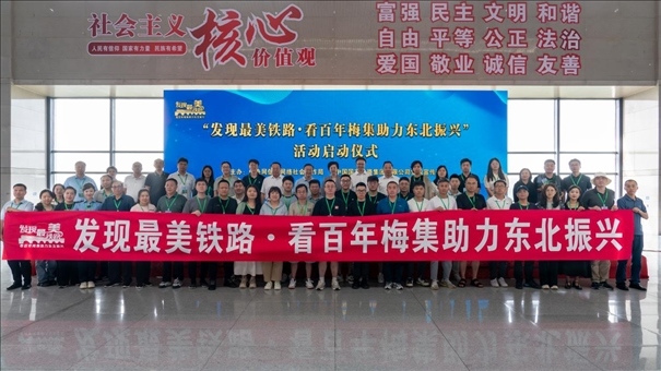 活動(dòng)現(xiàn)場(chǎng)與會(huì)者合影。主辦方供圖