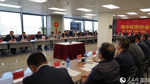 協(xié)會召開第六屆理事會第五次會議。人民網(wǎng) 劉暢攝