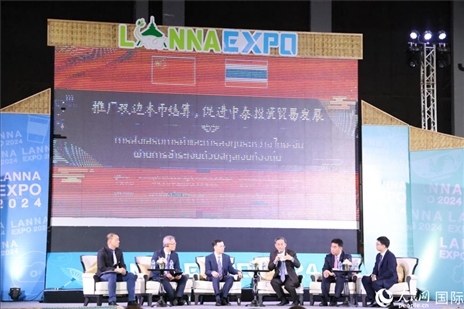 7月10日，“推廣雙邊本幣結(jié)算，促進(jìn)中泰投資貿(mào)易發(fā)展”研討會(huì)在泰國(guó)清邁舉行。人民網(wǎng)記者楊一攝