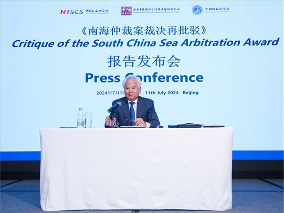 華陽海洋研究中心理事長、中國南海研究院學(xué)術(shù)委員會主席吳士存發(fā)布報(bào)告。華陽海洋研究中心供圖