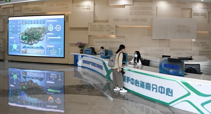 這是2023年10月23日拍攝的位于海南三亞崖州灣科技城的中國(guó)版權(quán)保護(hù)中心海南分中心。新華社記者 楊冠宇 攝