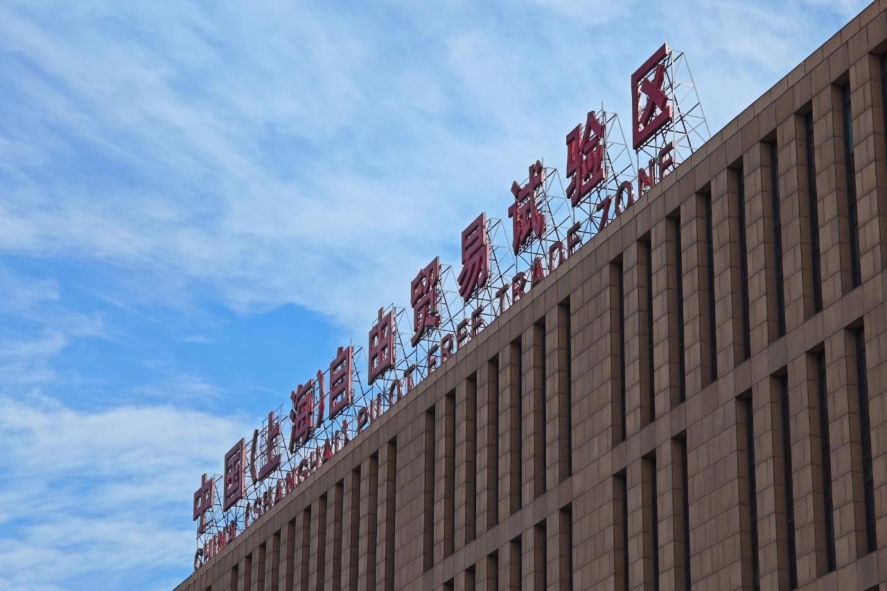 從一扇“門(mén)”、一座“城”、兩張“網(wǎng)”，看浦東新區(qū)改革常新